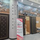 체인지컨설팅 이미지