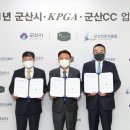 군산레져산업 이미지