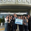 서천군장애인종합복지관 | [한국다문화인터넷신문] ㈜제이더블유지우, 서천군장애인종합복지관에 후원금 기탁