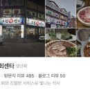 소답동055 이미지