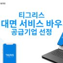 툴컴퍼니 이미지