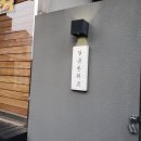 지에스25 성북마을점 이미지