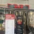 세븐일레븐 해운대센텀점 이미지