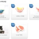 (주)유경덴탈워크 네이버블로그