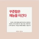 뷰티한스