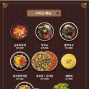 더맛있는족발보쌈봉천현대