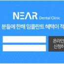 서울니어치과 이미지