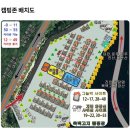 금산육백켐핑장 이미지