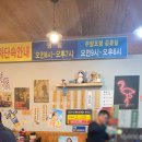 머시기수산회포차 이미지
