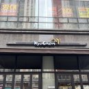 교촌치킨 선운지구점 | 바삭함에 위로받는 날 소소한 행복이 필요할 때 떠오르는 은계지구 치킨 맛집 교촌치킨