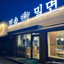 지삼로L 이미지