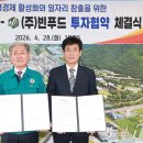 빈푸드 뉴스1