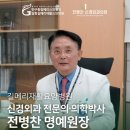 현신경외과의원 이미지
