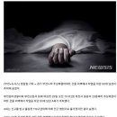 부천 20층 주상복합아파트 외벽작업 50대 추락사 이미지