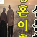굿플랜수원
