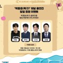 박종윤(축구) 만나고 왔습니다. 이미지