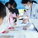 올림픽한방병원 이미지