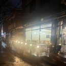 로띠번삼계점