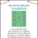 로제타스톤영어교실