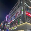 라이또 PC방 | 정왕동 피시방 라이또pc방 동네 단골의 리얼 후기