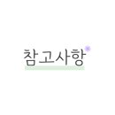 평화육남매왕족발 이미지