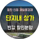 제일애견 이미지