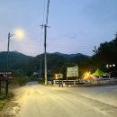 공작산 휴양림 펜션 이미지