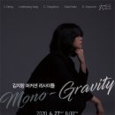 김지향 카카오 검색결과