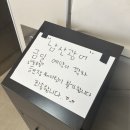 남산슈퍼 | [한남] 다비치 차밥열끼7 보고 방문해 본 남산광어 후기