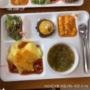 구로구청구내식당
