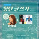 배다리 경인종합일보