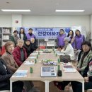 건강더하기 - 원주시 이화2길 11 | 건강더하기