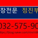 정진부동산중개 이미지