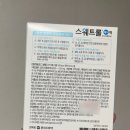 선인약국 - 부안군 번영로 155 | 선인약국