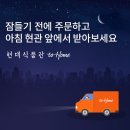 친환경화식농장 뉴시스