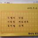 하이쿠 이미지