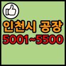 (주)해다올