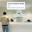 오해일여성의원 | 부산 산전검사 리오라여성의원에서 정자 난자 건강 체크