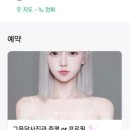 그믐달사진관청담점