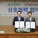 유한스포츠 - 고창군 애향갯벌로 70 | 유한스포츠