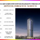 (주)금오종합건설 이미지