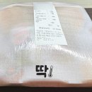 개운동주민센터 | 원주 피자맛집 '왕손피자'에서 스파이시페페로니반, 베이컨포테이토반 반반피자 후기