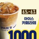 장미다방 이미지