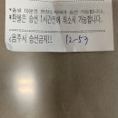 씨유제주표선리점 | 200802-07 제주도 여행 (3일차 : 쇠소깍/한라전복/원앤온리/해비치호텔/표선수산마트)