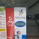 자연과한의원(대구점) 이미지