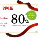 주식회사 닥터스케어