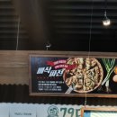 강서구-79 | 강서구 가성비 술집 : 79대포 까치산점 위치/메뉴/후기