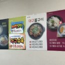 뽈구이 네이버블로그