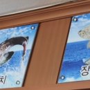 후포식당 이미지