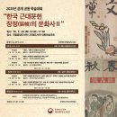 중앙-29 연합뉴스